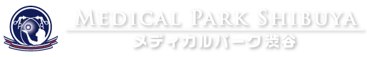 メディカルパーク渋谷